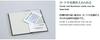 Kokuyo Surveying Notebook Clear Cover of SE-YCC-T (Set 5)