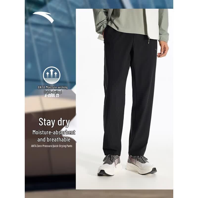 ANTA Men s Quick-Dry Long Sports Pants