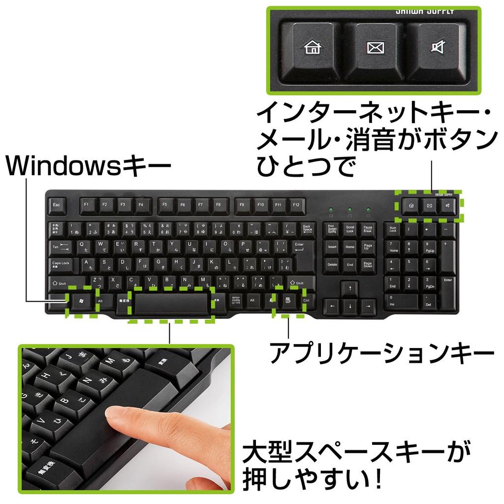 Sanwa Supply Wired USB Keyboard Standard Japanese Layout Membrane Black SKB-L1UBK