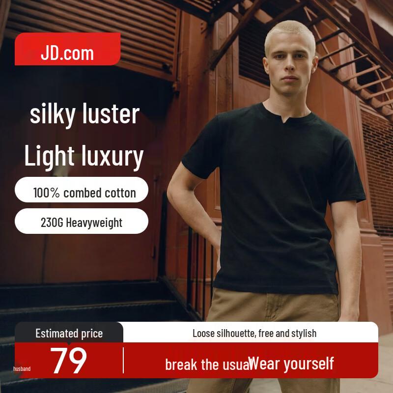 JD Jingzao Men s Cut 1 Style T-shirt XL