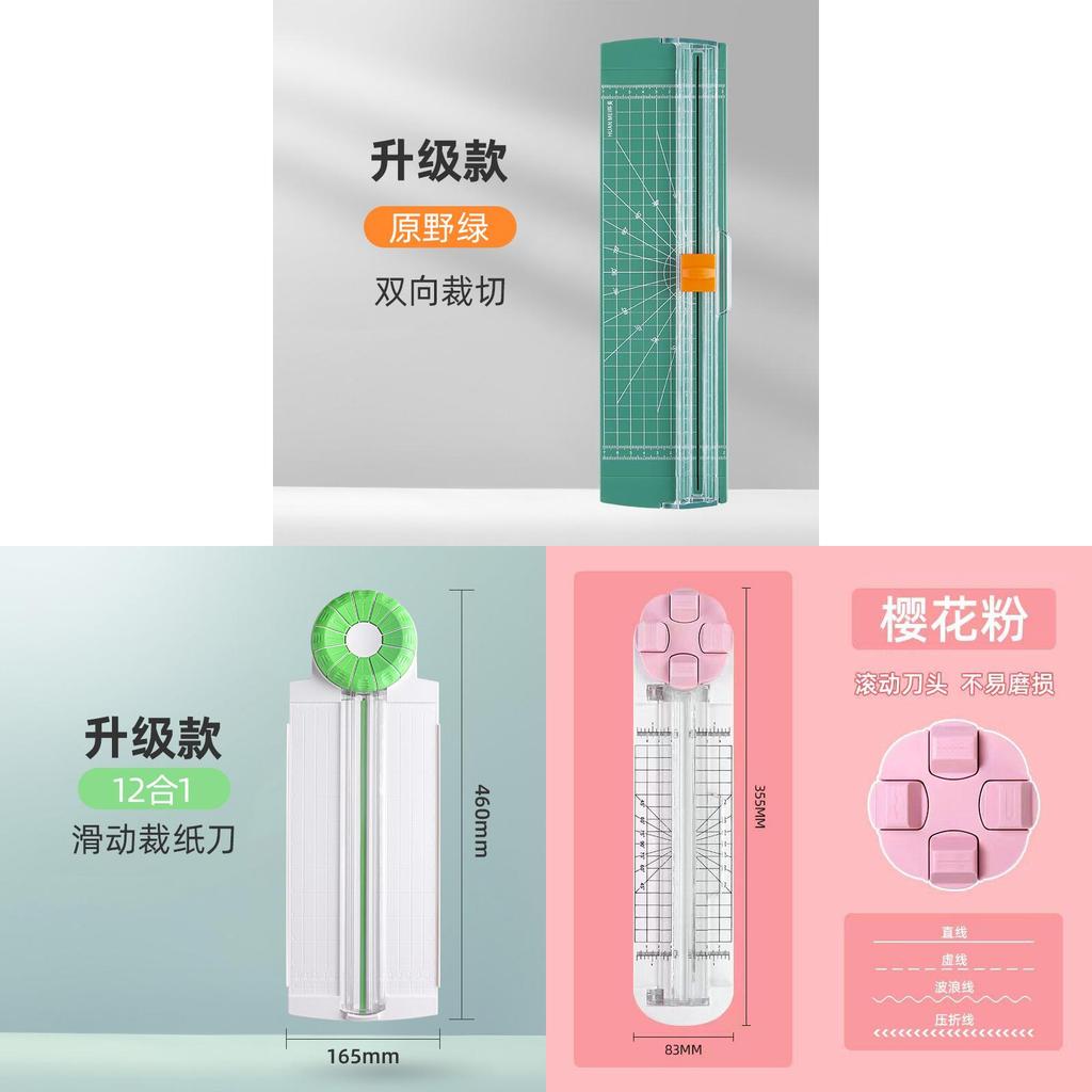 Included Small Portable Plastic Paper Cutter With Dual Blade For Crafts And Office Use