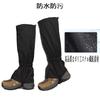 HUIKKJP Waterproof, breathable, mountain climbing leg cover necessary for outdoor