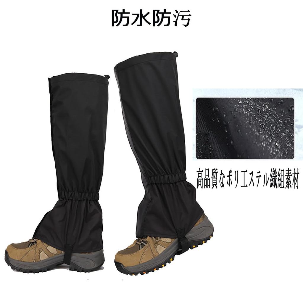 HUIKKJP Waterproof, breathable, mountain climbing leg cover necessary for outdoor