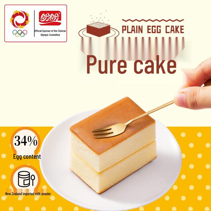 Panpan Milk Flavor Pure Cake 720g