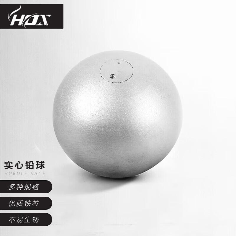 

HOX Competition Solid Shot Put 2kg