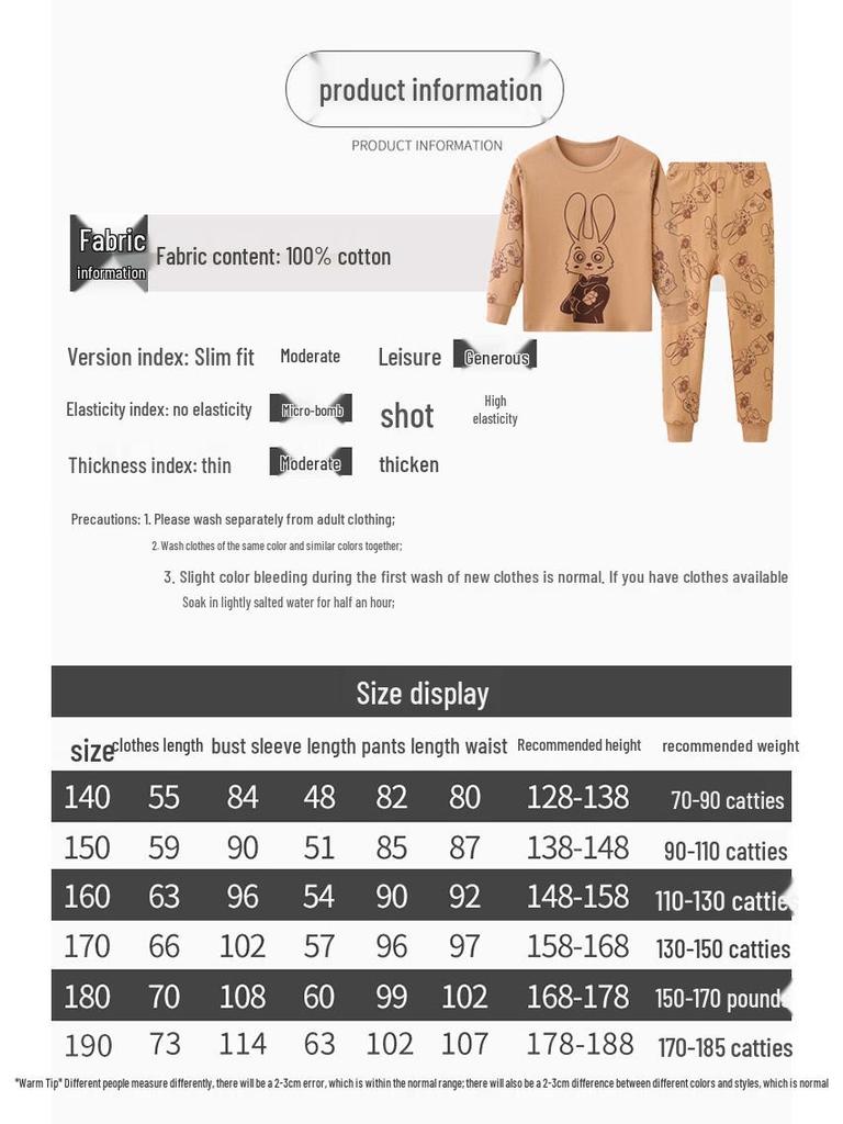 Teen Cotton Wool Pajama Set - Warm Autumn/Winter Underwear for Boys & Students