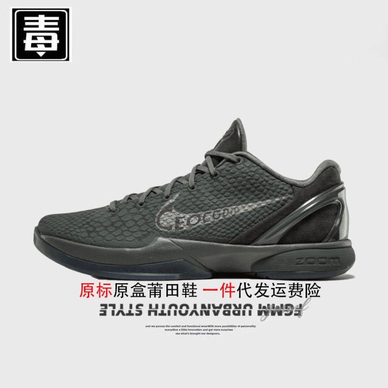 Men's Shoes Women's Shoes Basketball Shoes