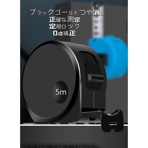 5m Scale Tape Measure, Easy-to-Read Tape Measure, Waterproof, DIY Distance Measuring Tool, DIY Work Tool, Measuring Instrument for Indoor Measurements