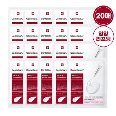 Madeca Derma Mask Pack 3 Intensive Formula 10 Sheets, 2 Boxes (total of 20 Sheets)
