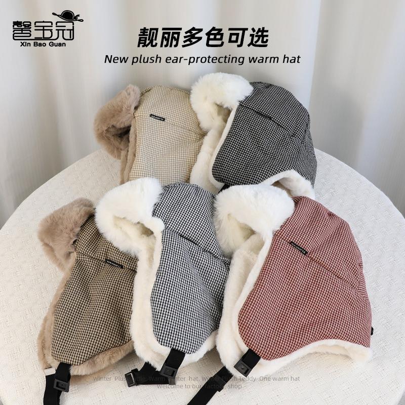 Winter Warm Pullover Hat Fleece Thickened Plaid Hat Men's and Women's Outdoor Cycling Skiing Windproof and Cold Proof