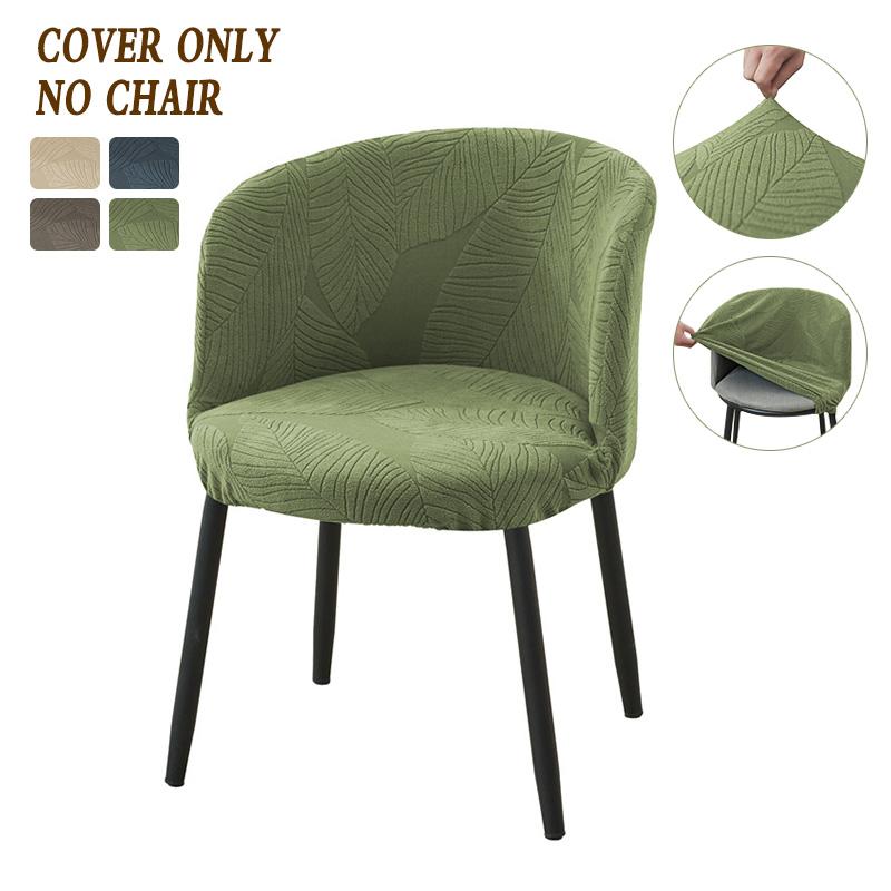 

1PC Jacquard Semicircle Chair Cover Stretch Curved Back Armchair Covers Home Make-up Seat Slipcover for Cafe Bar Counter 1PC chair cover