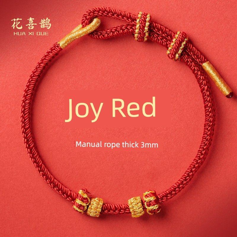 

2025 год Змеи Год Судьбы Браслет Красный Ручной Ремешок Носимый Золотой Красная Веревка Плетеная Веревка Красная Бисероплетение Полуфабрикат Ручная Веревка [Thick 3.0mm can wear beads] Joy red -14-18cm
