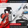 Yamaha 220V Dual-Use Cordless Chainsaw: Handheld Tree Cutting Tool for Household & Outdoor Use