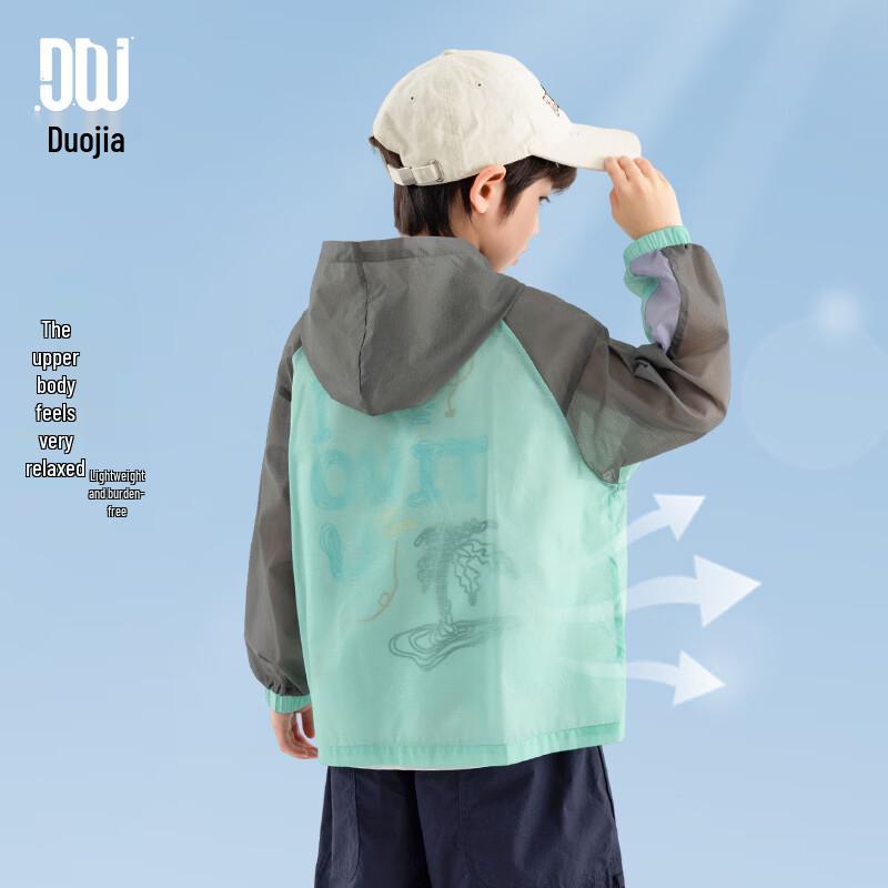 Boy s Lightweight Summer Sun Protection Hooded Jacket 150
