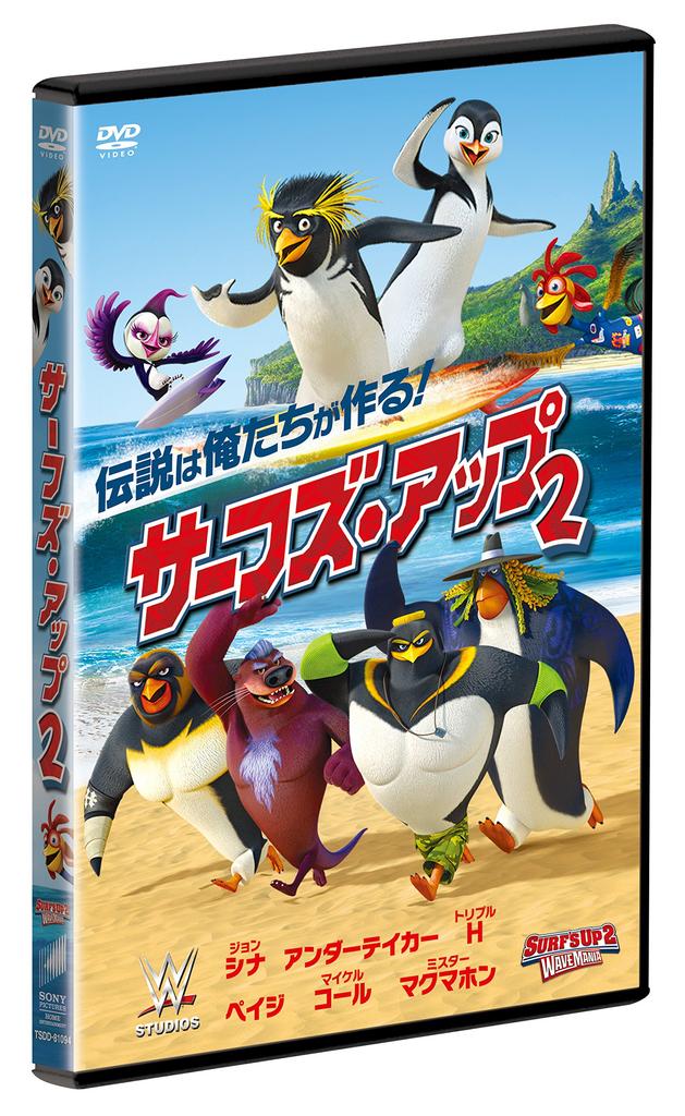 Up 2 Surf's [DVD]