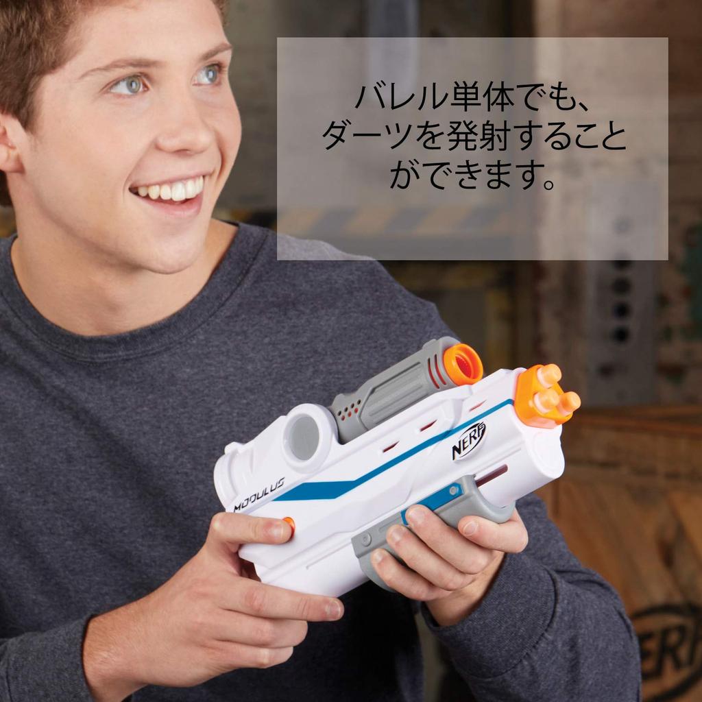 Nerf Modulus Mediator Barrel E0786 Authentic