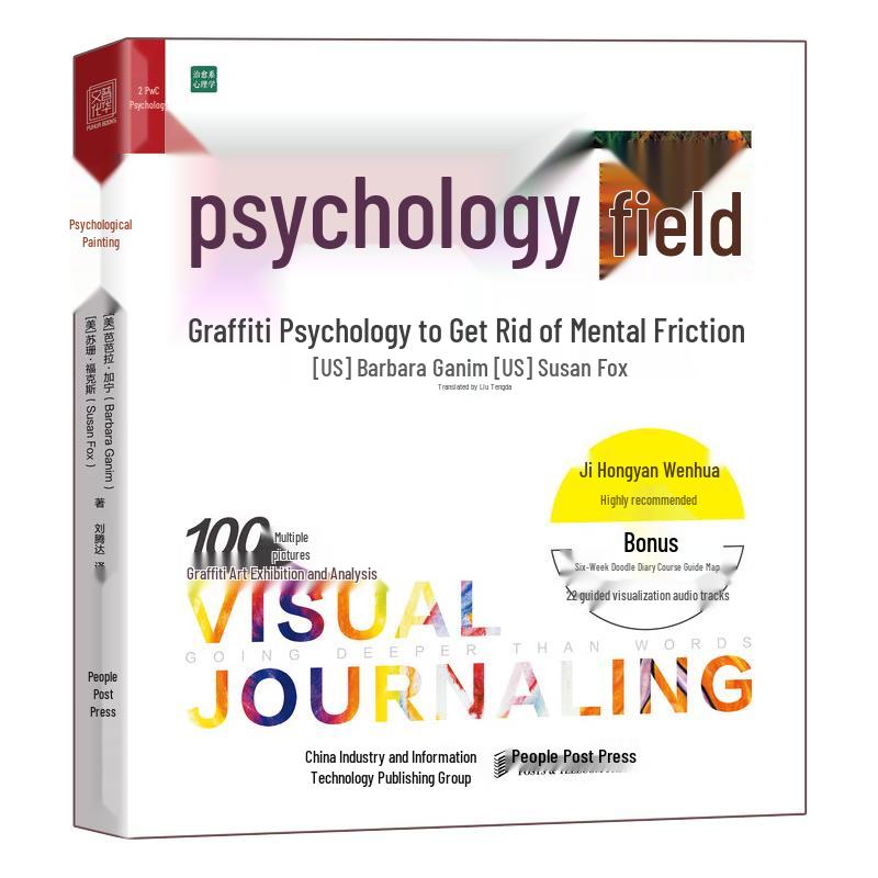 Psychological Drawing: Doodle Psychology