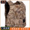 Yongchi Camouflage Stab-Proof Tactical Vest