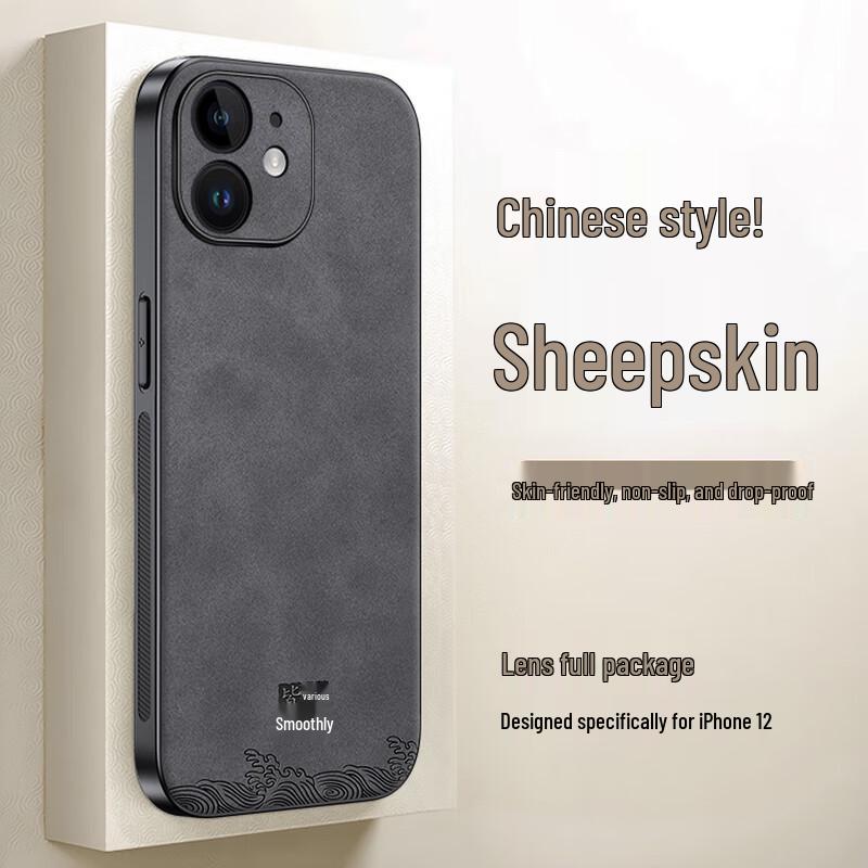 Husă Telefon Stil Chinezesc Shiyong Piele de Miel