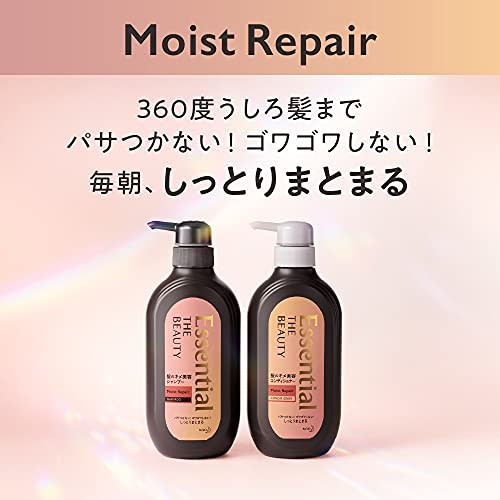 Essential The Beauty Hair Texture Beauty Shampoo Moist Repair Refill 720ml [Damage Repair] [Hair Care] [Moisturizing]