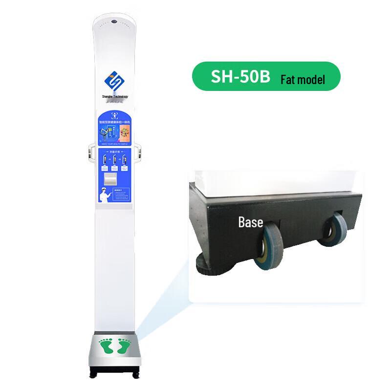 Shanghe Smart Height & Weight Scale with Body Composition Analyzer
