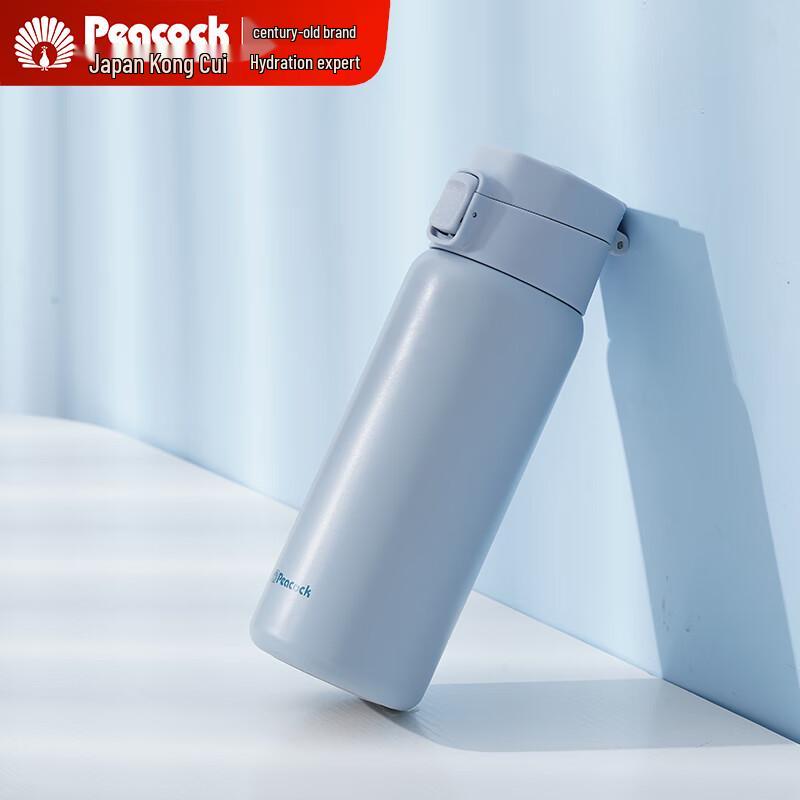 Peacock Portable Insulated Water Bottle with Handle