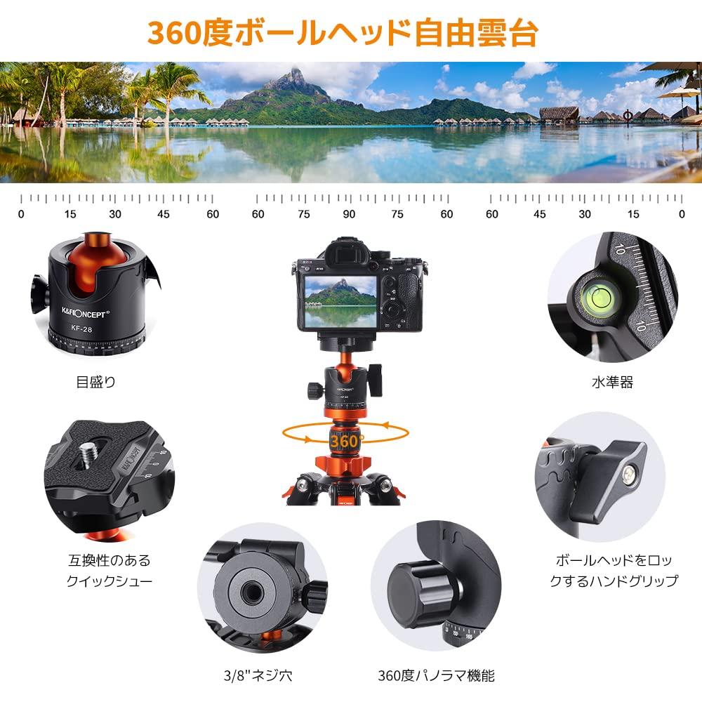 Concept Camera 2m 360 Grad Panoramahebel Schnellwechsel-Rückfahrkamera aus Aluminium inkl. Aufbewahrung Maximale Tragkraft 8kg K&F Dreibein, Einbeinstativ,