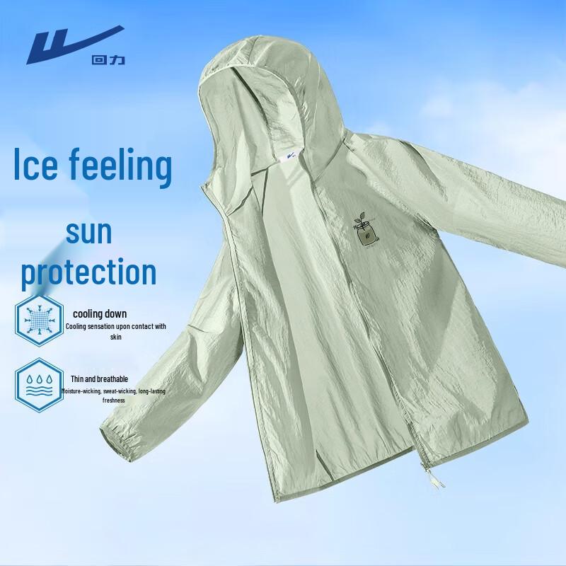 Warrior Men s Ice Silk UV Protection Hoodie 2XL