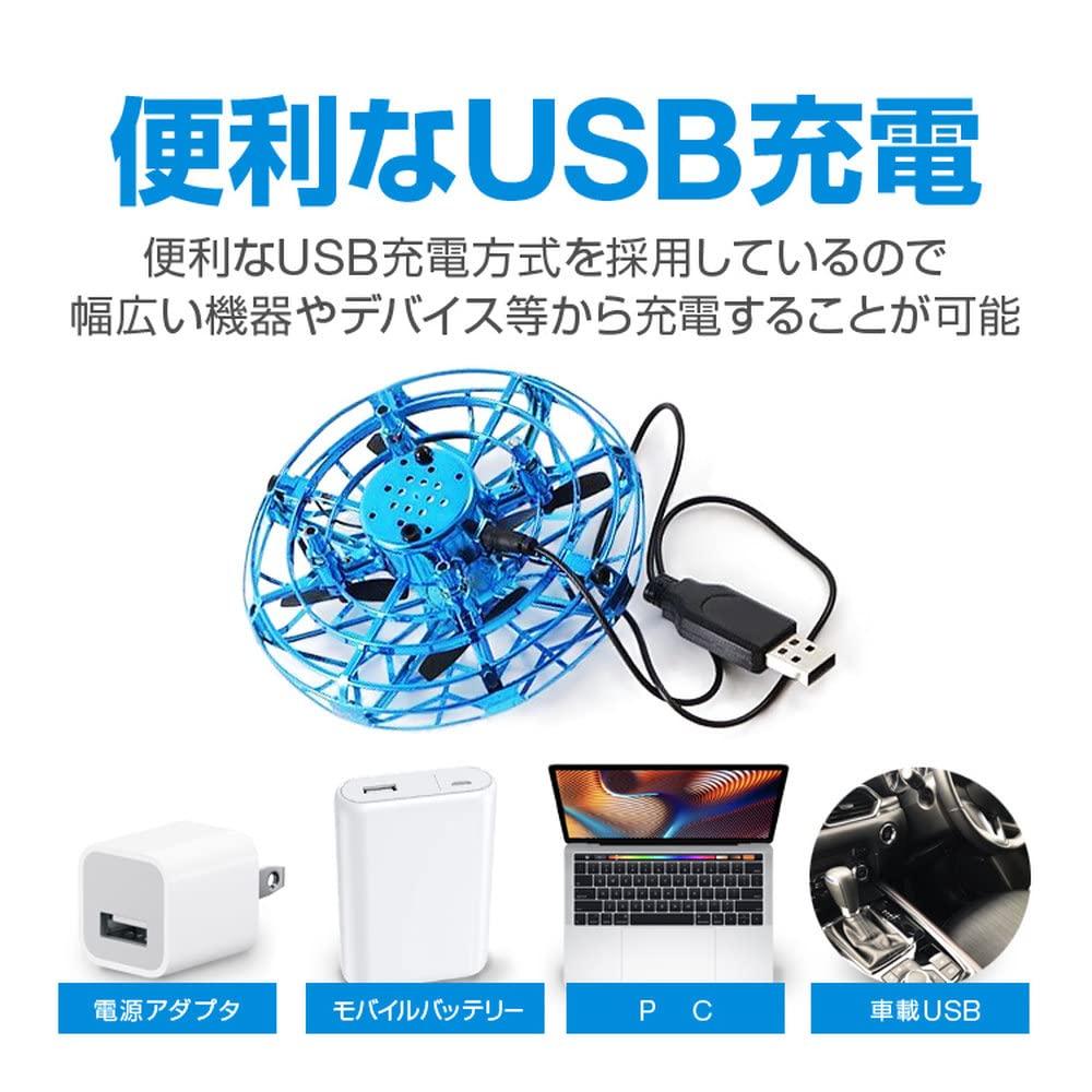 SUNNY Flying a UFO with Weighs Less Than Supports Indoor Automatic Obstacle Gesture Automatic and Ball, Radio-controlled Sensors, 50g, Flight,
