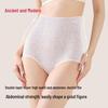 GUJIN High-Waist Tummy Control Cotton Underwear 3-Pack