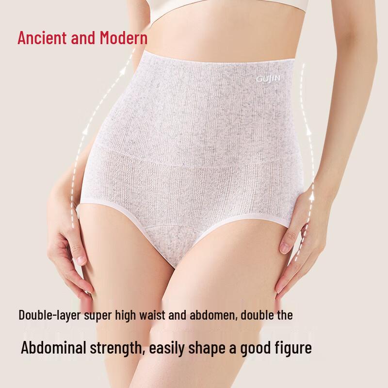 GUJIN High-Waist Tummy Control Cotton Underwear 3-Pack