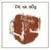 Albums de musique