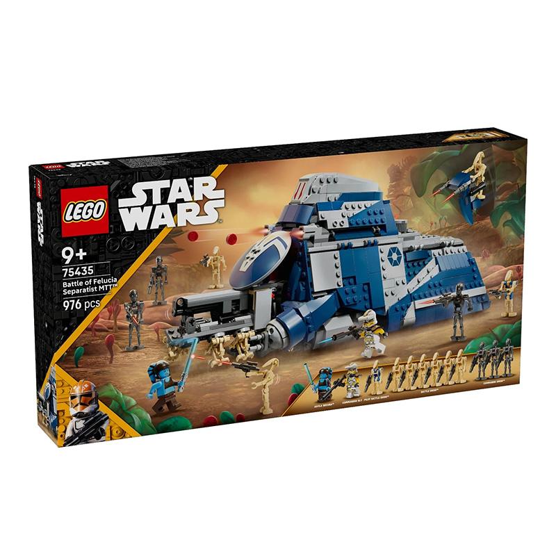 LEGO 75435 Star Wars 75435 Block Toys