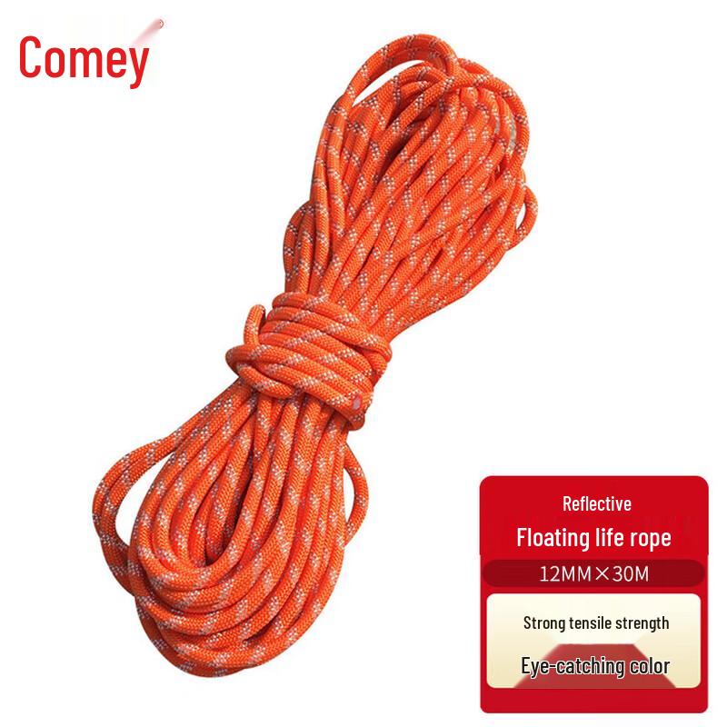 Kemi Reflective Floating Water Rescue Rope