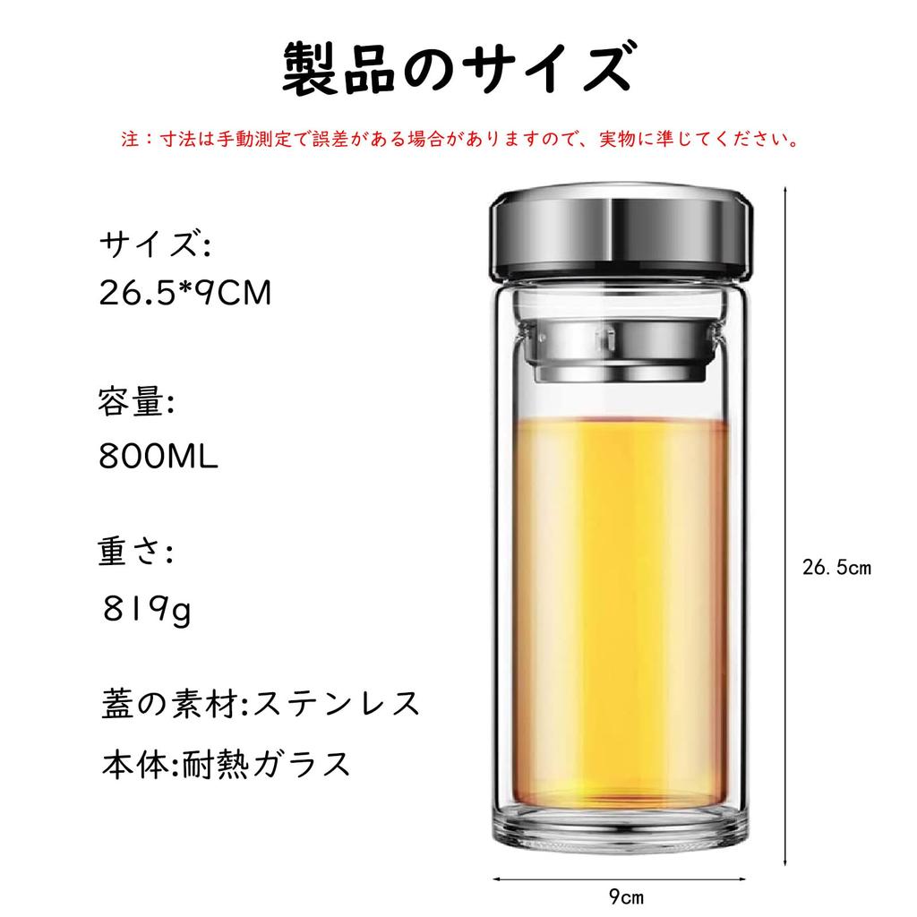 Glass Water Large Tea Direct Tea Strainer Easy To Gift Bottle, Transparent, Capacity, Double-Glazed Glass, Bottle, Drinking, Included, Carry,