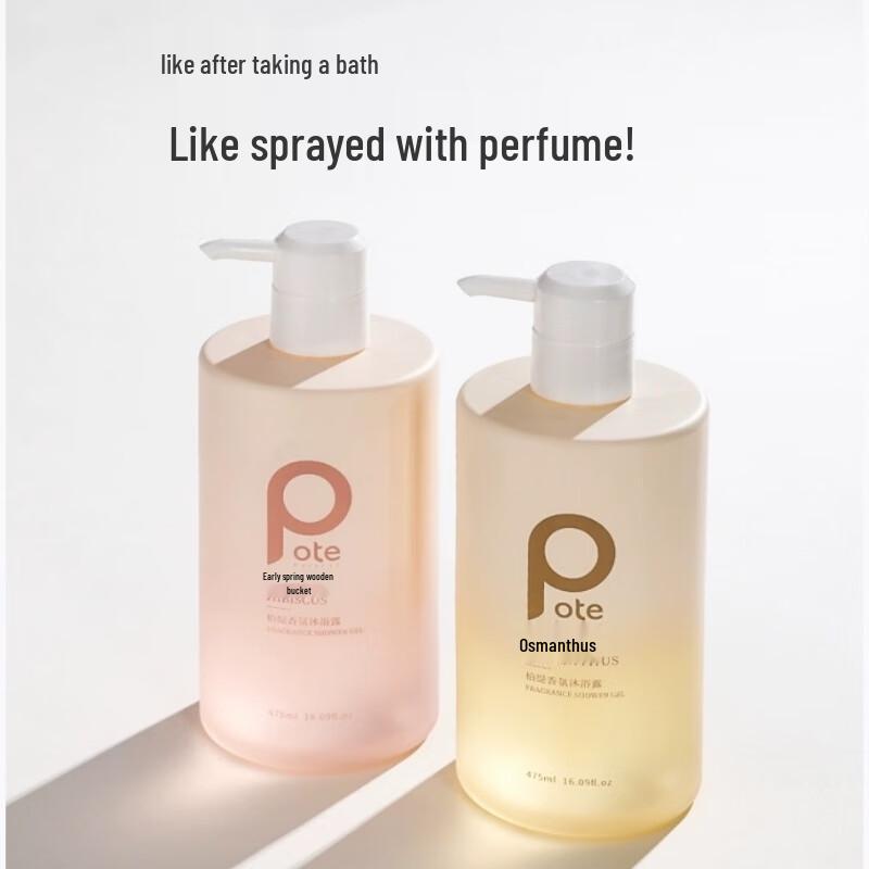 Baitai Hibiscus & Osmanthus Shower Gel Set