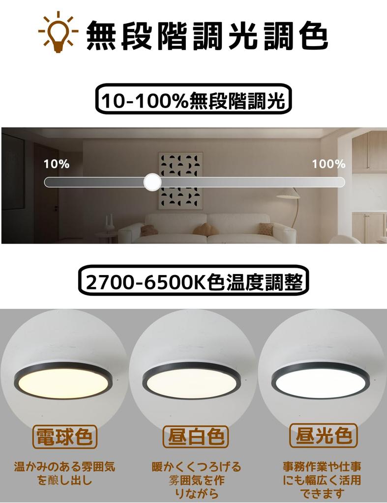 NIBOENOKI LED Ceiling for rooms tatami mats tatami features a black circular indirect color and warm night light and remote control not 3960 lumens of