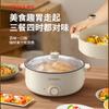 Electric Hot Pot 3.5L Household Multifunctional