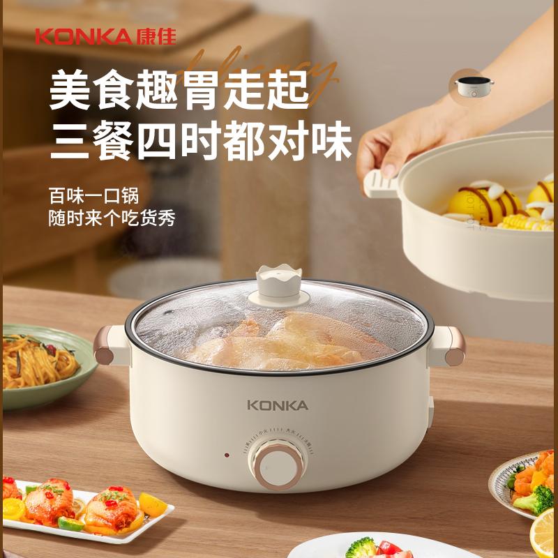 Electric Hot Pot 3.5L Household Multifunctional