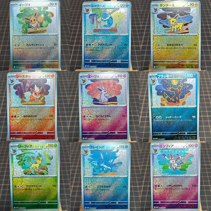 Pokemon Eeveelution ACG DIY Self Control Collect Signature Trading Flash Card Anime Cartoon Gift