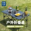 Faltbarer Outdoor-Campingtisch