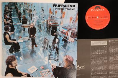 LP Record FRIPP  ENO  No Pussyfooting MPF1218 POLYDOR 1979 Japan Rock Used