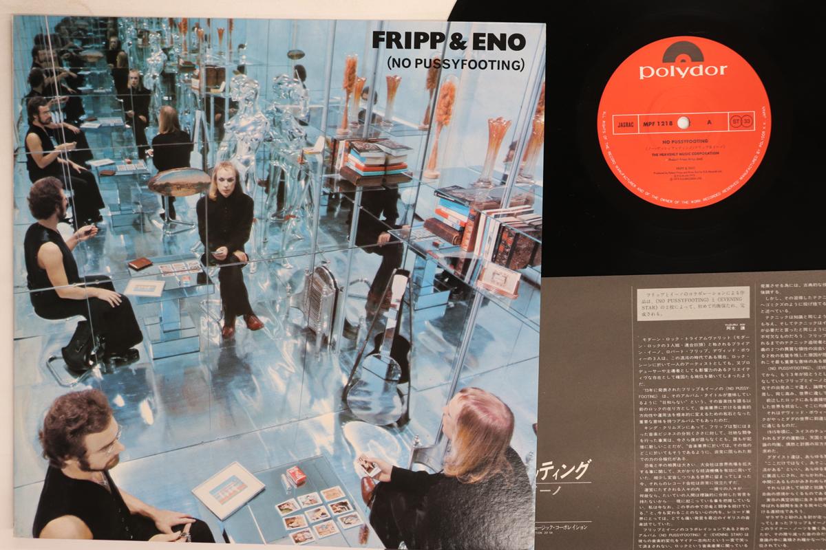 LP Пластинка FRIPP  ENO  No Pussyfooting MPF1218 POLYDOR 1979 Япония Рок Б/У