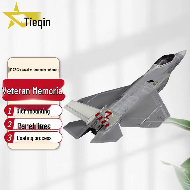 F-35 Fighter Jet Model Souvenir
