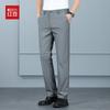 Hodo Men's Summer Ice Silk Straight-Leg Casual Pants