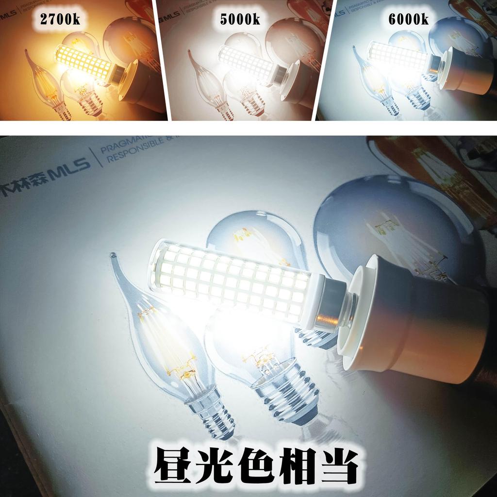 Ziomitus LED Light Bulb, E17 Base, Equivalent To 100W, 1200lm, 6000K Daylight Color.