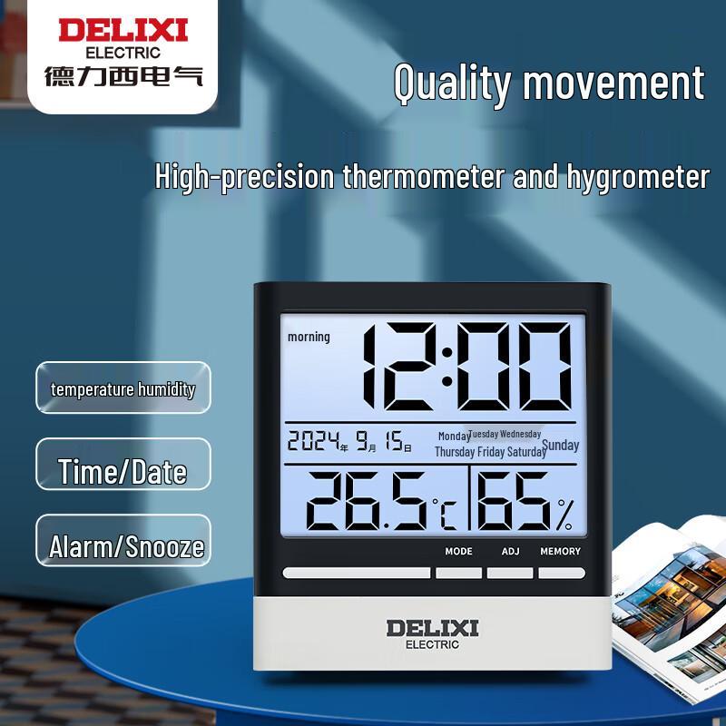 Delixi Electric High-Precision Indoor Digital Thermometer (CN version) One-key Backlight, Calendar Display