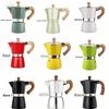 Caffettiera Moderna Minimalista in Alluminio con Manico in Legno per la Preparazione in Casa