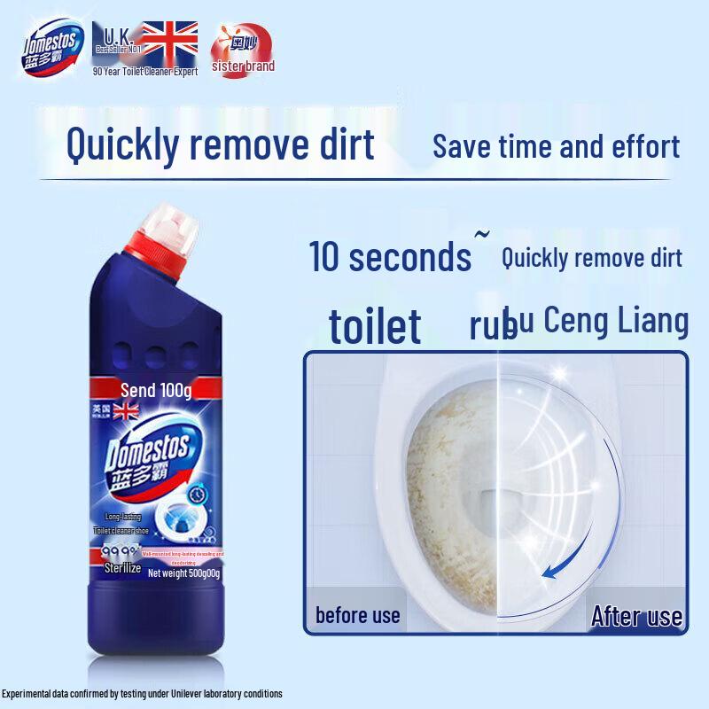 Domestos Long-lasting Toilet Gel Cleaner, Ocean Star Scent 600g