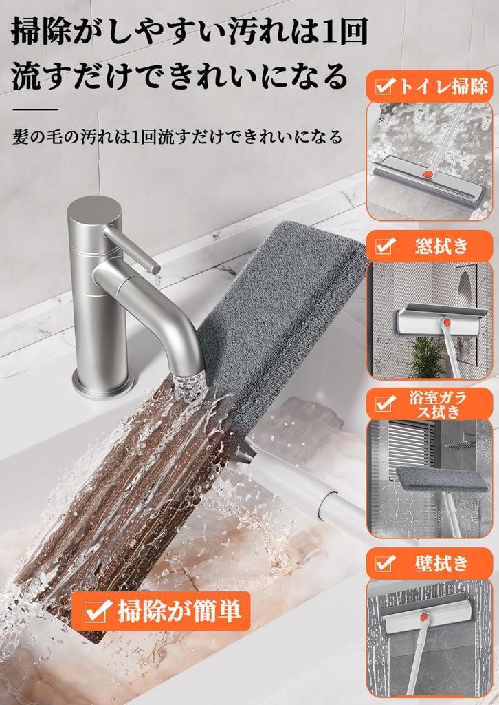 Quickle 125cm Telescopic Window Cleaner with Rotating Drainer Detachable Bathroom Cleaning Cleaning Exterior Cleaning Drainer Handy Floor Cleaning for